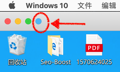 parallels win10 融合